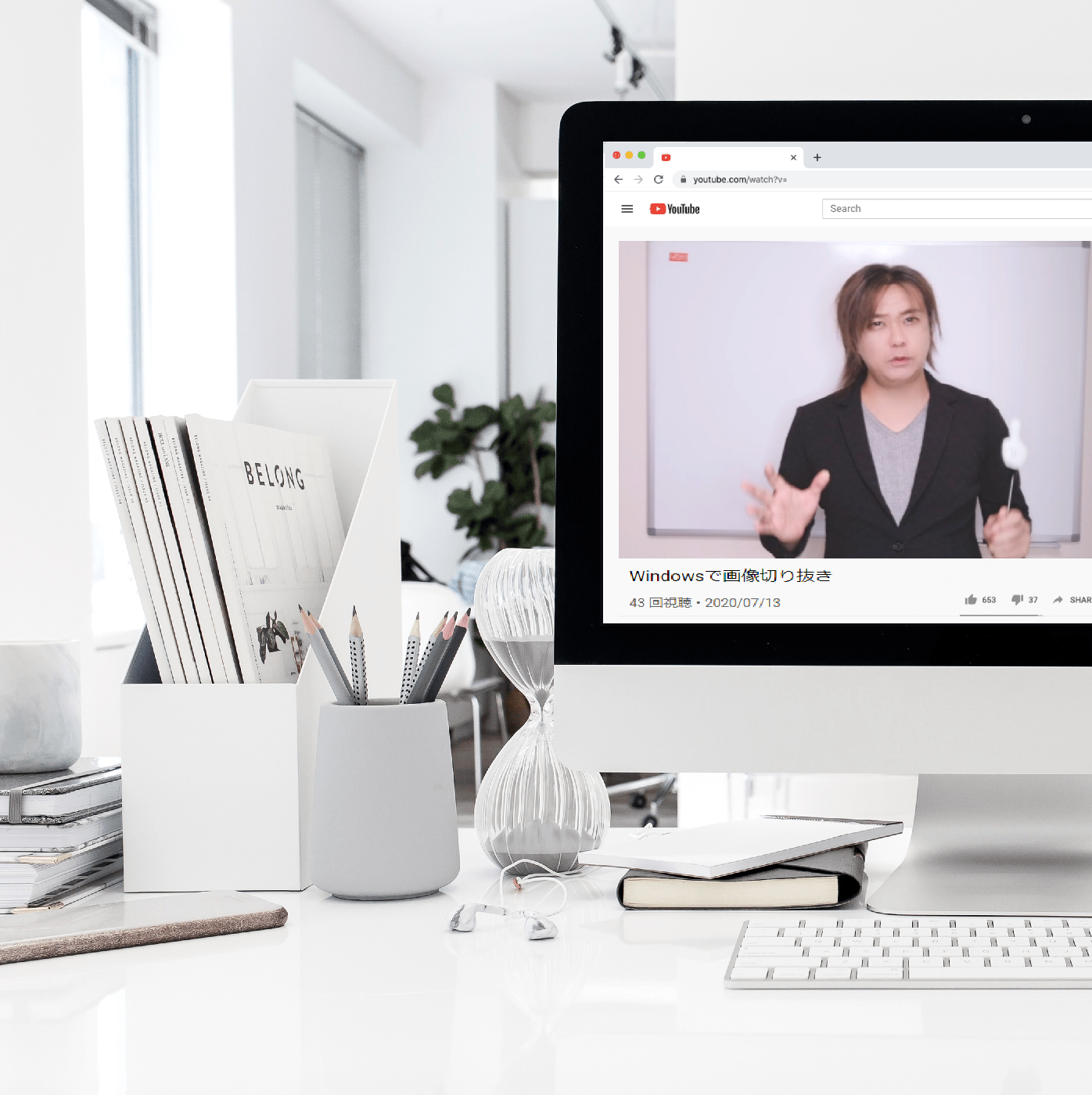 プライバシーを守る接続環境