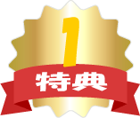 新しいコミュニケション