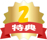 バーチャル背景